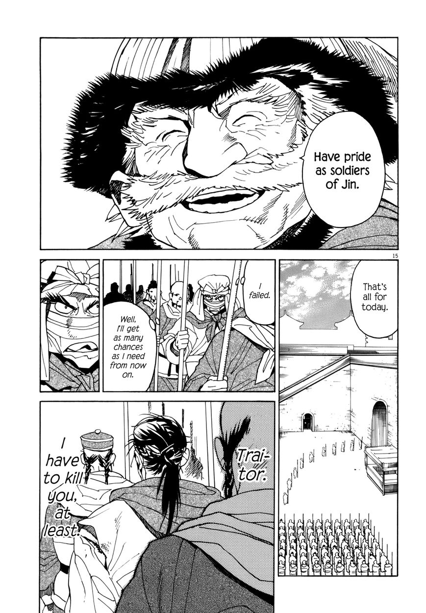 Shut Hell Chapter 35 page 14 - Chapter 35 : The Frontier General