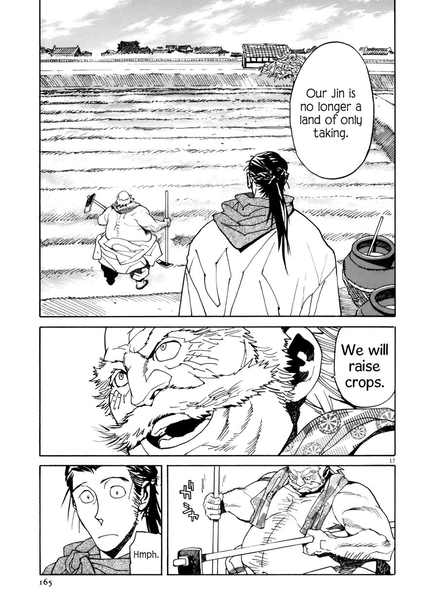 Shut Hell Chapter 35 page 16 - Chapter 35 : The Frontier General