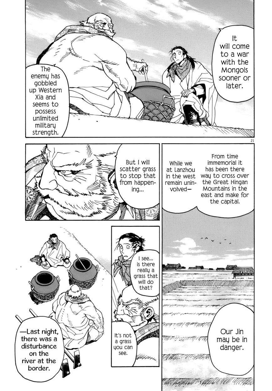 Shut Hell Chapter 35 page 19 - Chapter 35 : The Frontier General