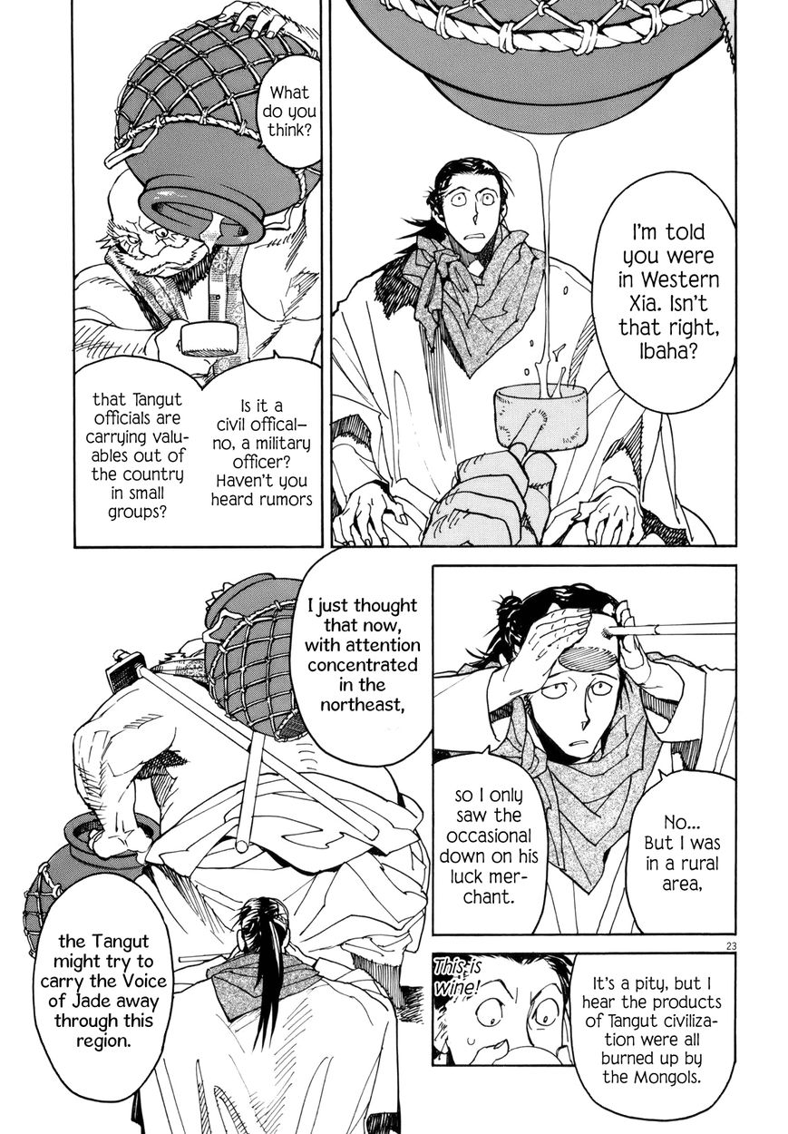 Shut Hell Chapter 35 page 21 - Chapter 35 : The Frontier General