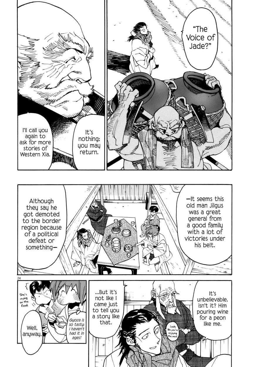 Shut Hell Chapter 35 page 22 - Chapter 35 : The Frontier General