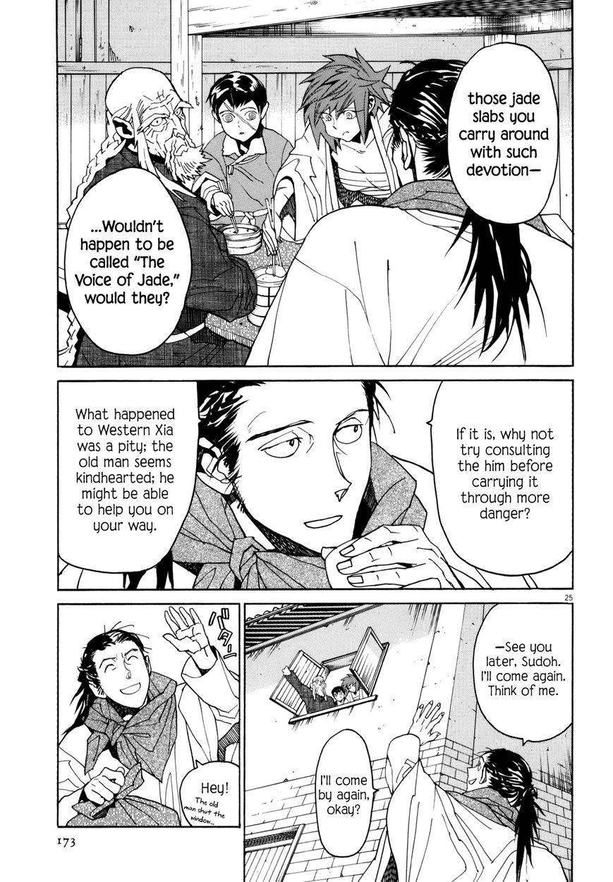 Shut Hell Chapter 35 page 23 - Chapter 35 : The Frontier General