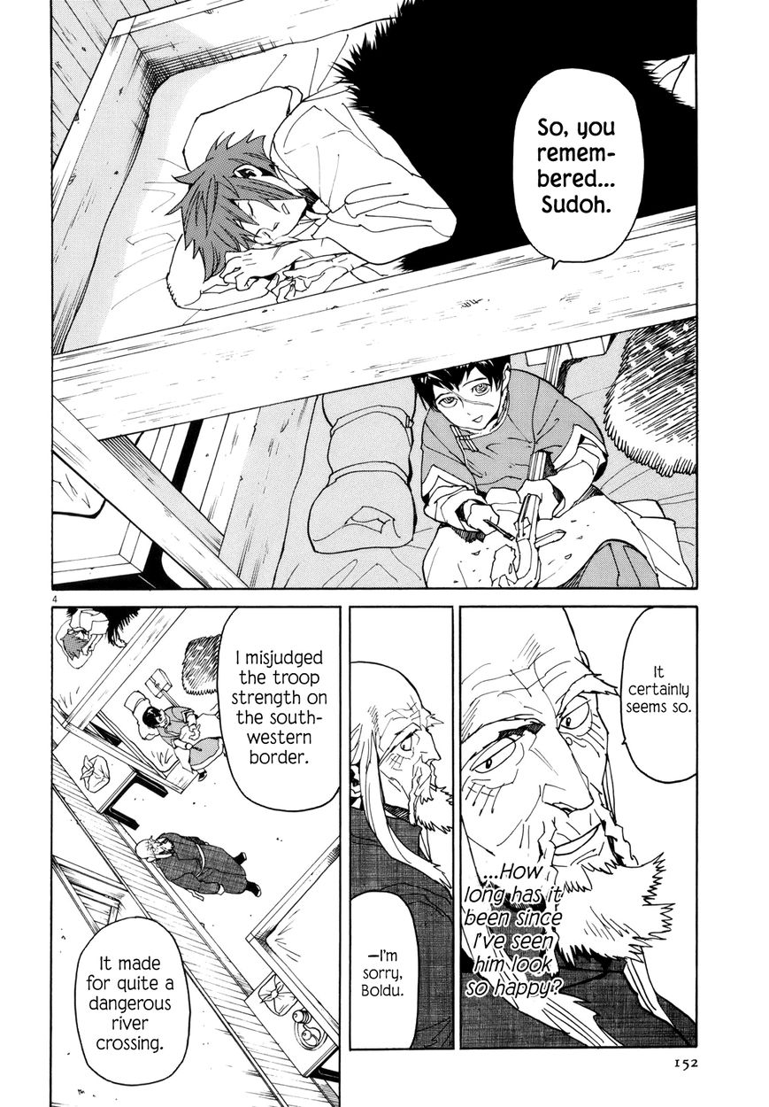 Shut Hell Chapter 35 page 3 - Chapter 35 : The Frontier General