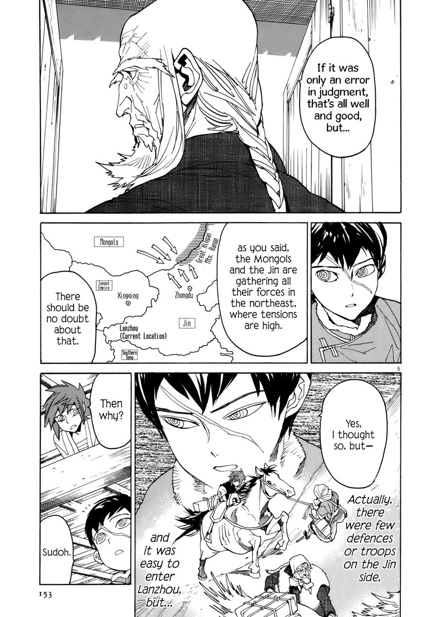 Shut Hell Chapter 35 page 4 - Chapter 35 : The Frontier General