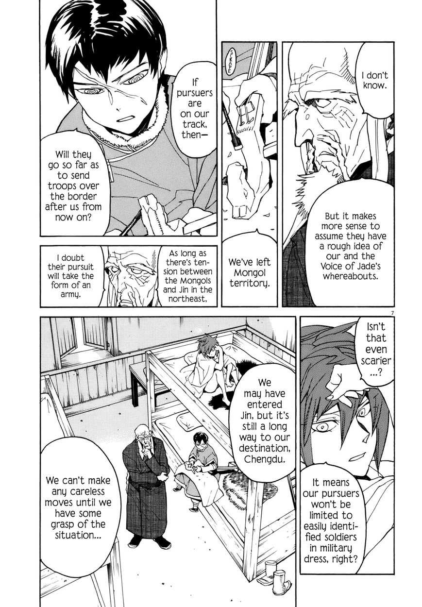 Shut Hell Chapter 35 page 6 - Chapter 35 : The Frontier General