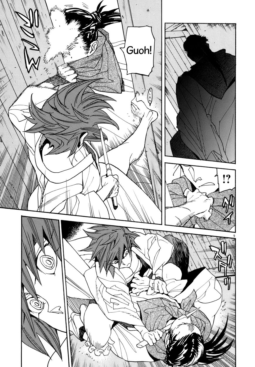 Shut Hell Chapter 35 page 8 - Chapter 35 : The Frontier General