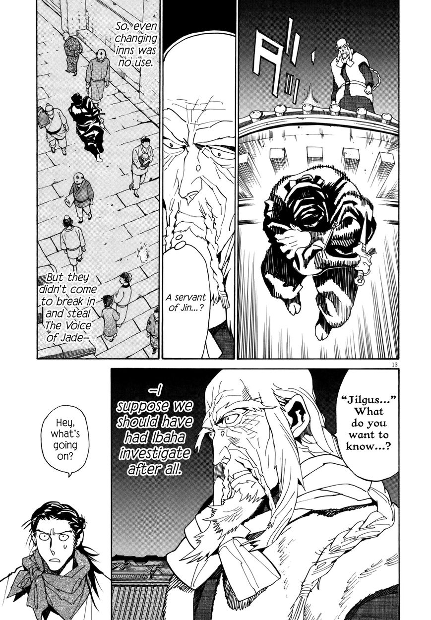 Shut Hell Chapter 36 page 12 - Chapter 36 : Scars of the Soul