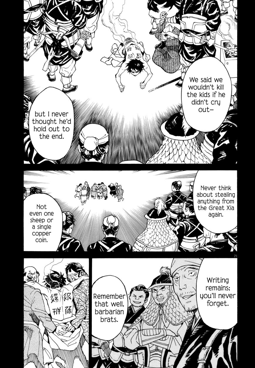 Shut Hell Chapter 36 page 20 - Chapter 36 : Scars of the Soul