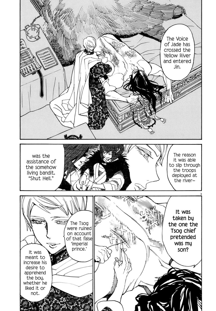 Shut Hell Chapter 36 page 3 - Chapter 36 : Scars of the Soul
