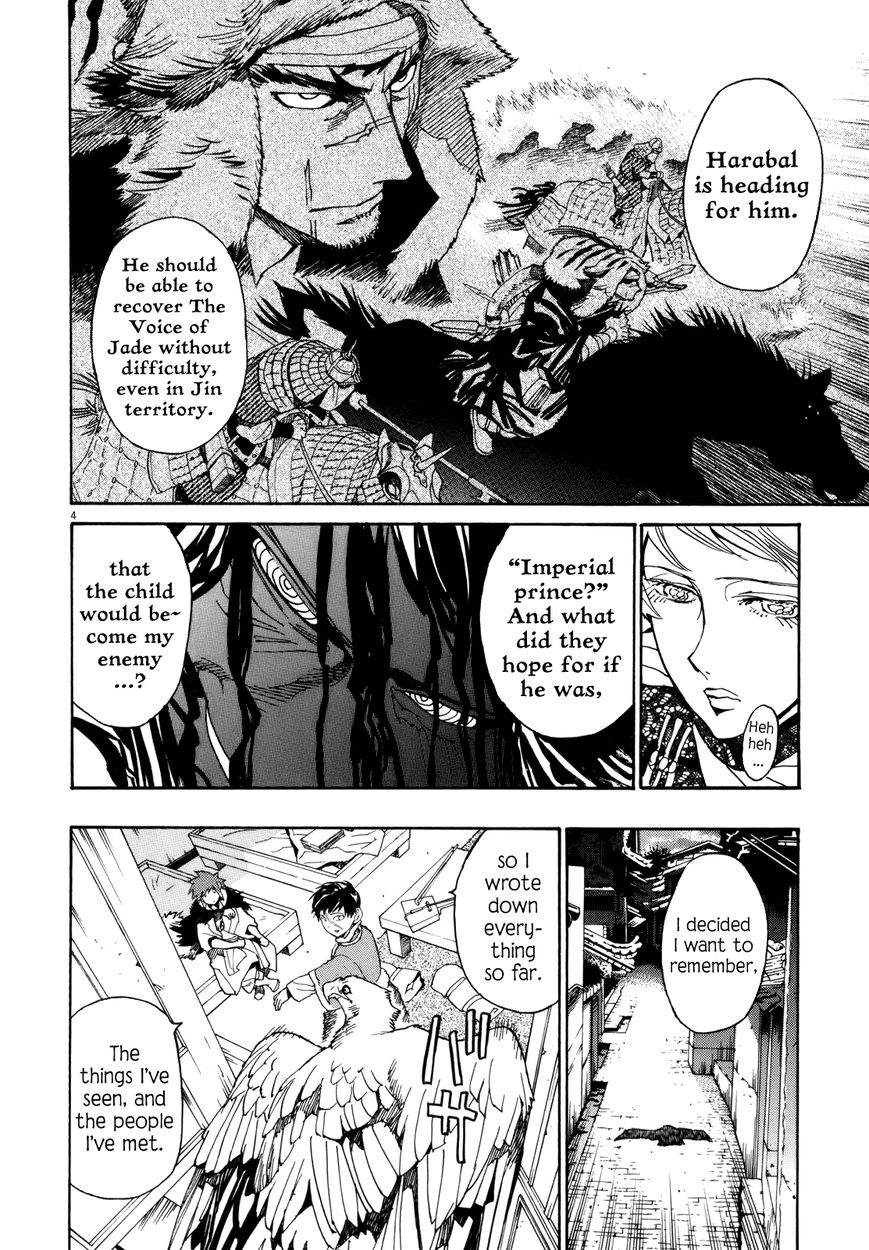Shut Hell Chapter 36 page 4 - Chapter 36 : Scars of the Soul