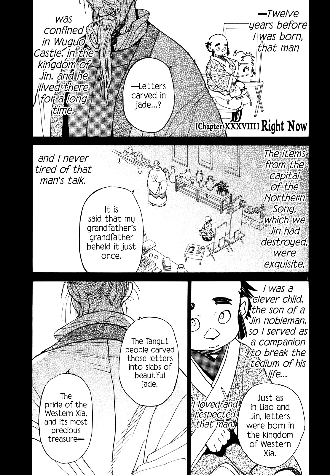 Shut Hell Chapter 38 page 1 - Chapter 38 : Right Now