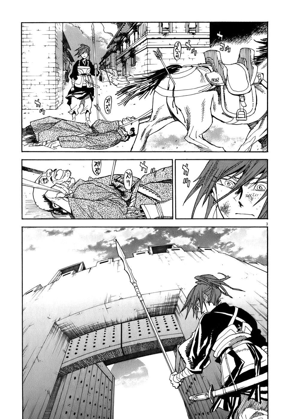 Shut Hell Chapter 4 page 3 - Chapter 4: Coward