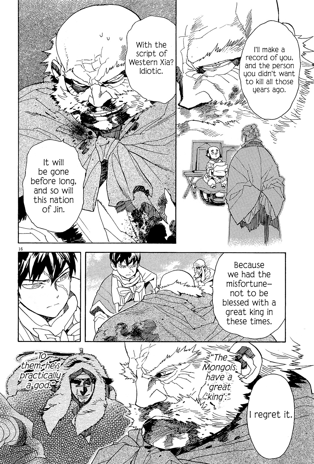 Shut Hell Chapter 43 page 22 - Chapter 43 : The Sword of the King