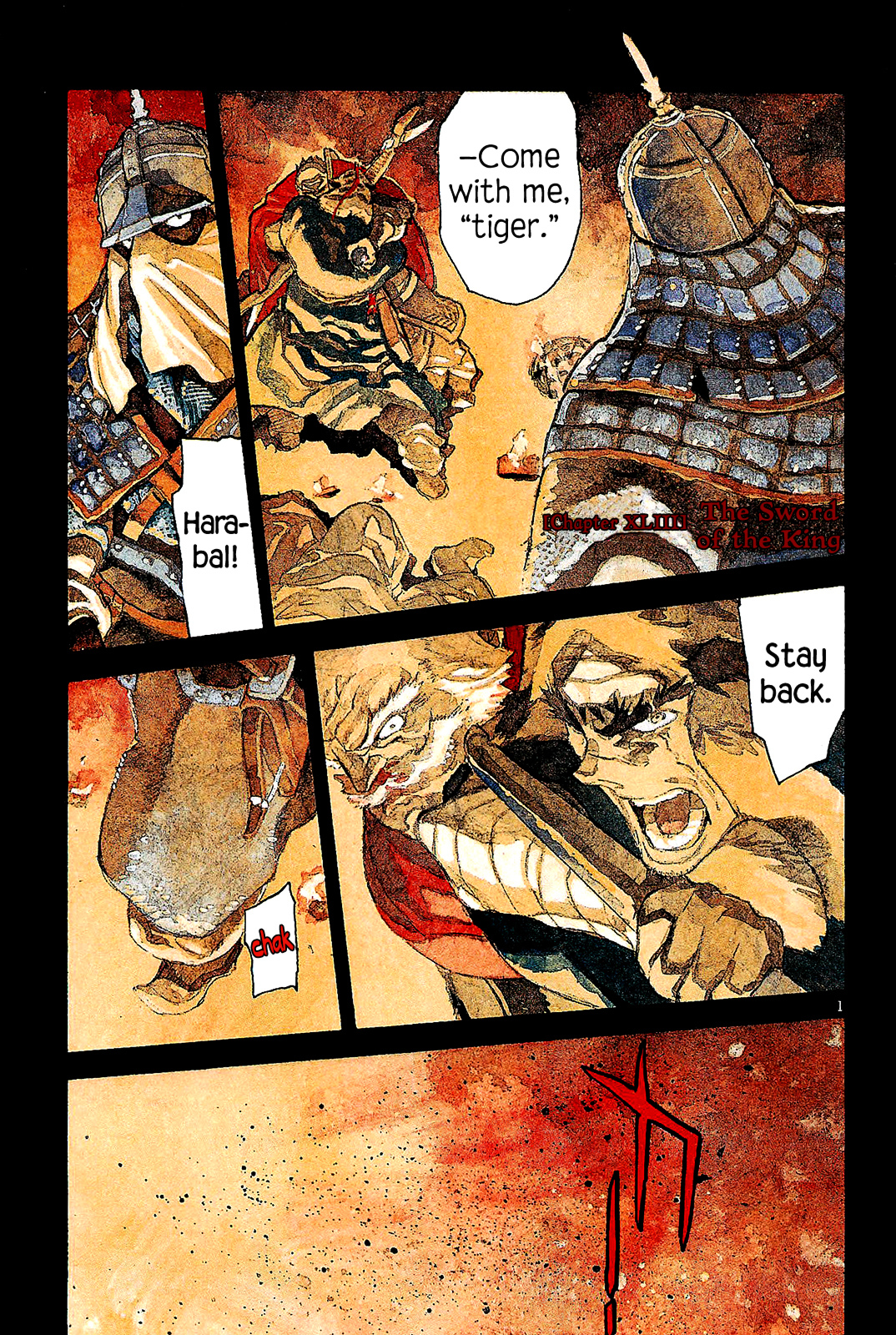 Shut Hell Chapter 43 page 8 - Chapter 43 : The Sword of the King