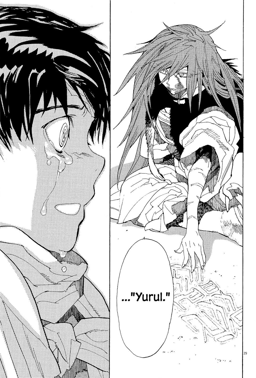 Shut Hell Chapter 46 page 28 - Chapter 46 : Memories