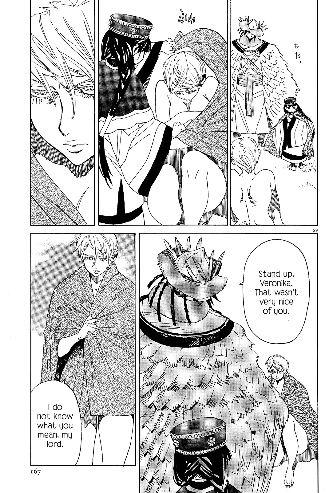 Shut Hell Chapter 47 page 27 - Chapter 47 : The March