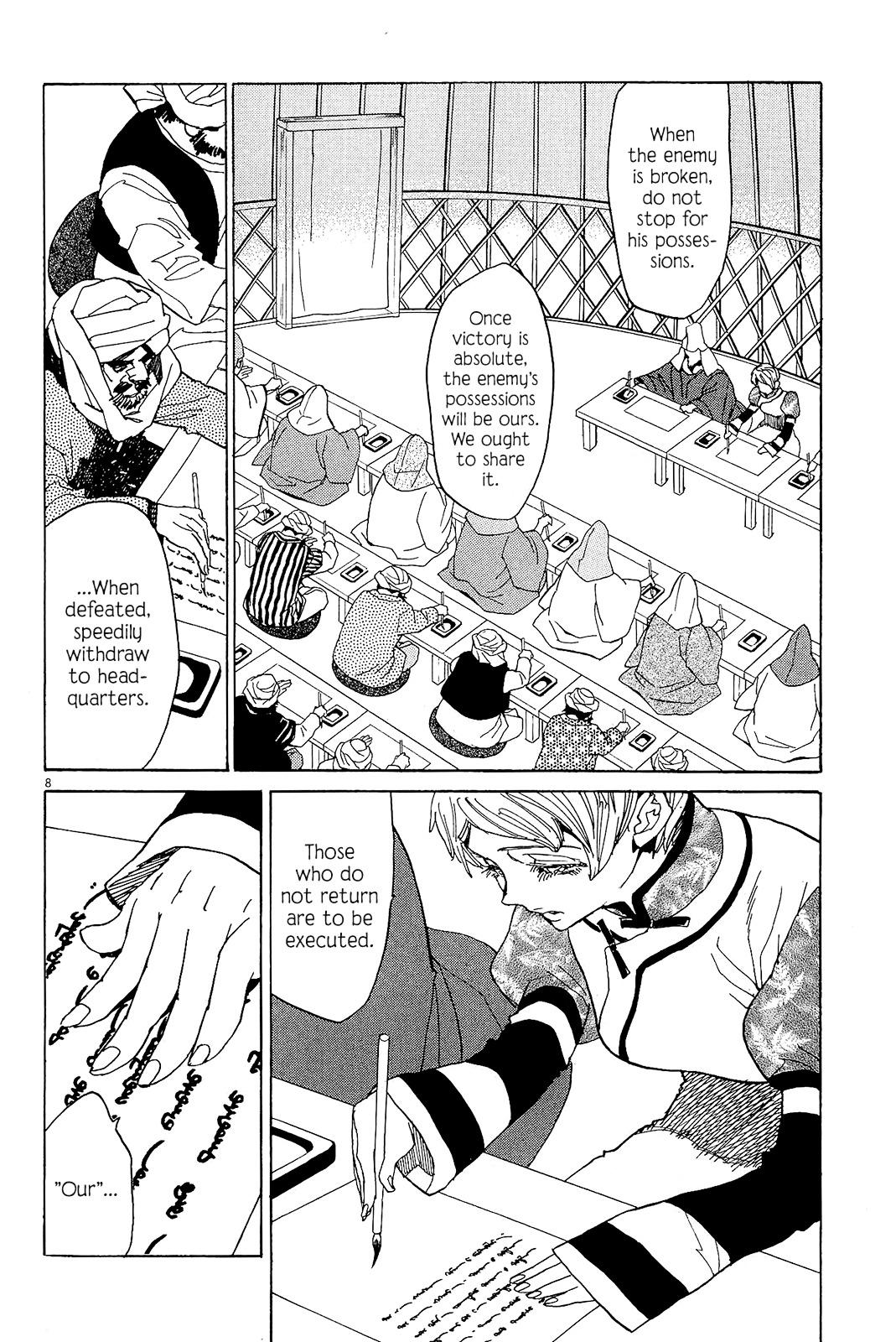 Shut Hell Chapter 47 page 7 - Chapter 47 : The March