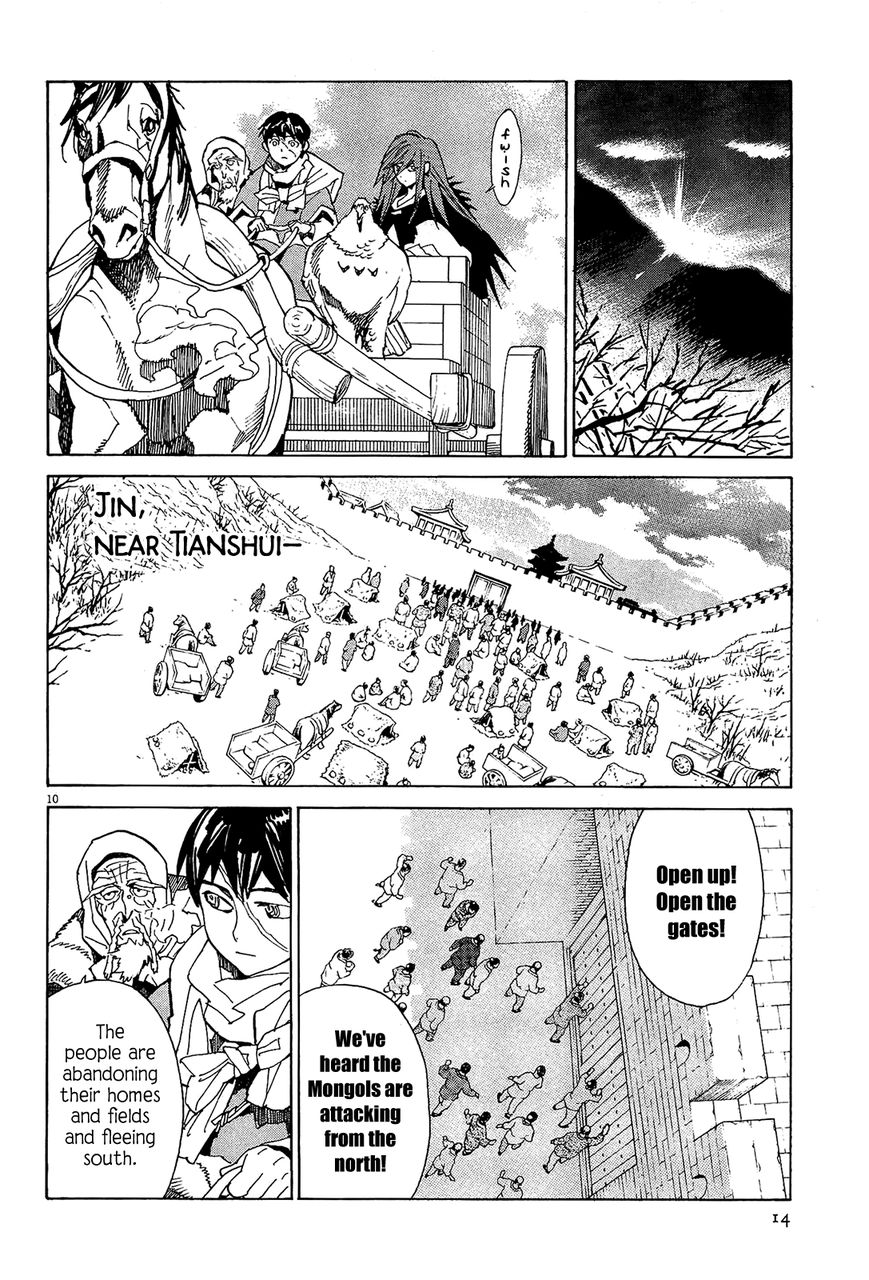 Shut Hell Chapter 49 page 17 - Chapter 49 : Hope