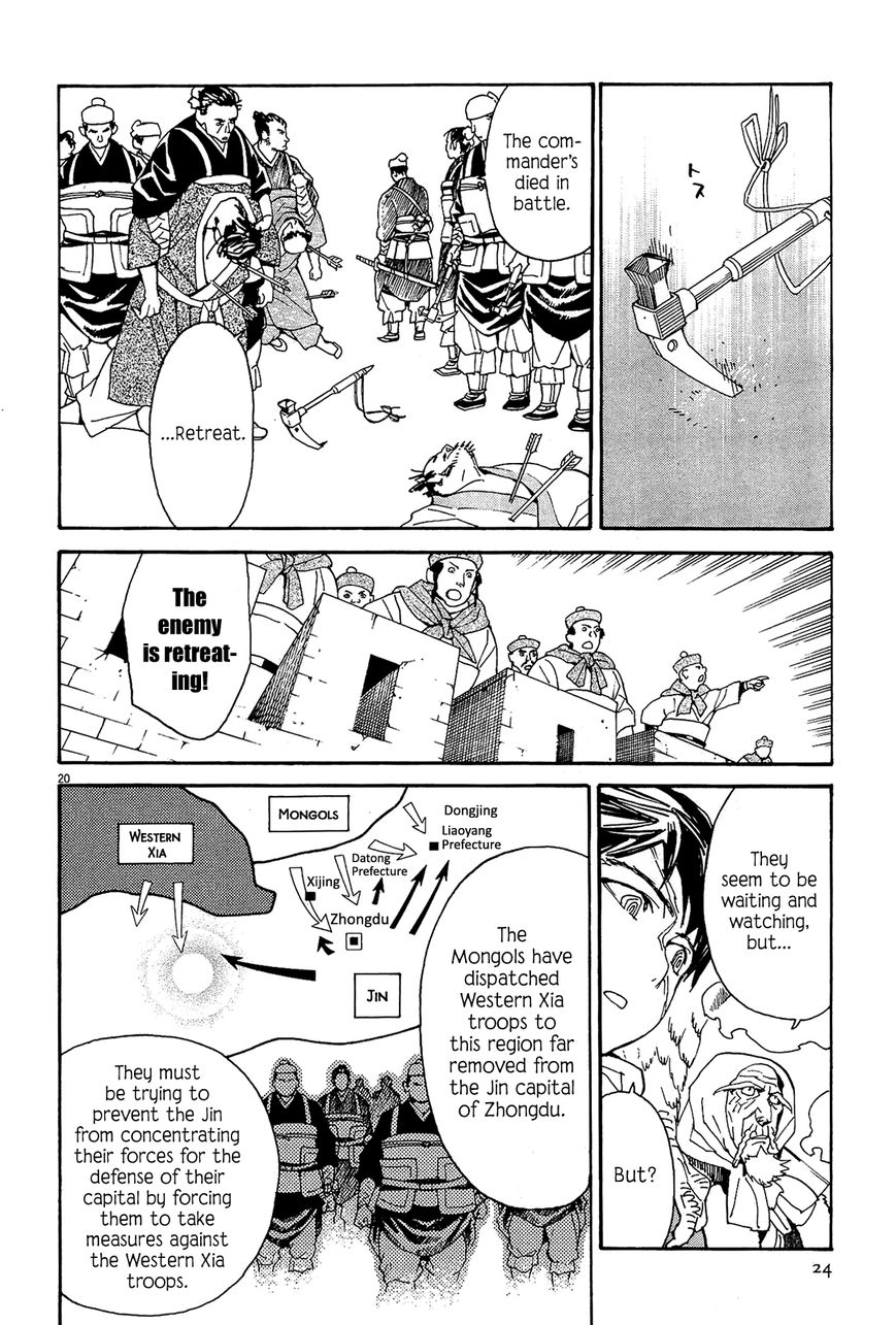 Shut Hell Chapter 49 page 27 - Chapter 49 : Hope