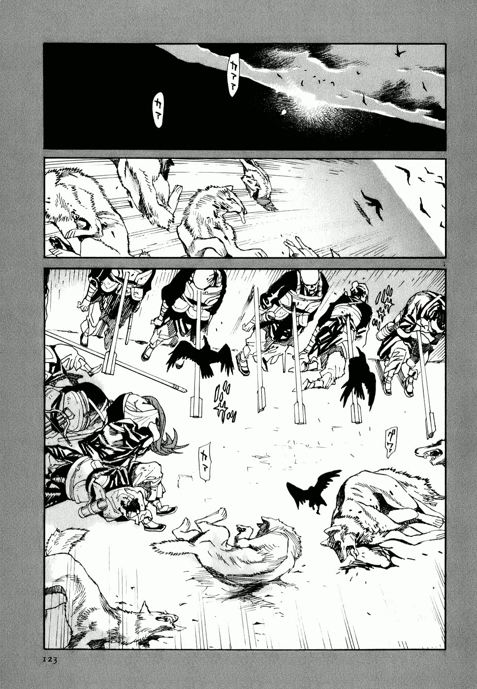 Shut Hell Chapter 5 page 1 - Chapter 5 : Wolves