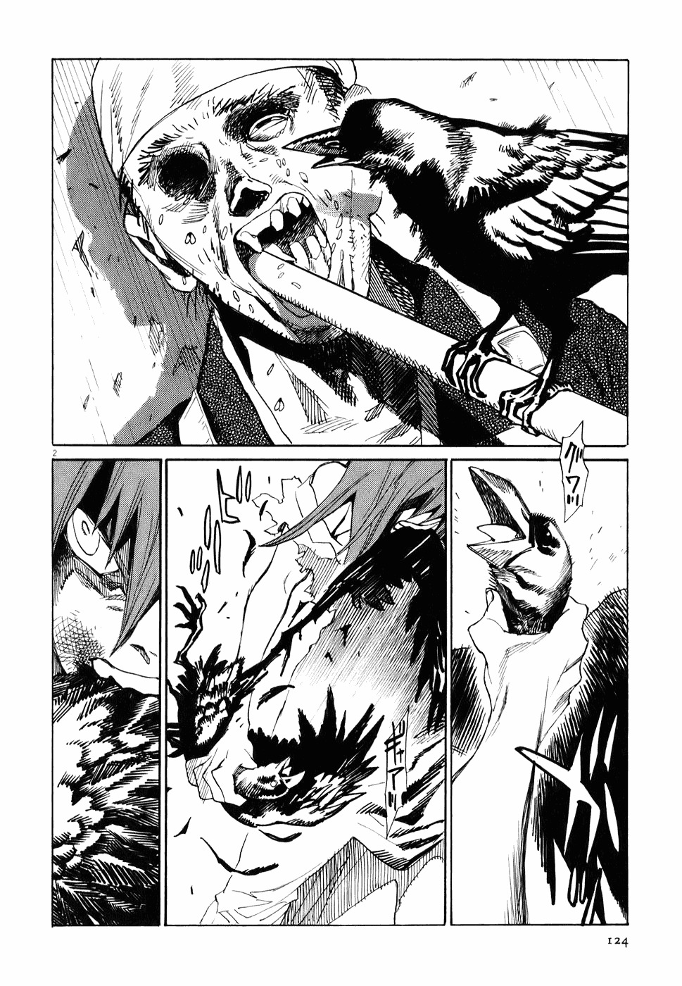 Shut Hell Chapter 5 page 2 - Chapter 5 : Wolves