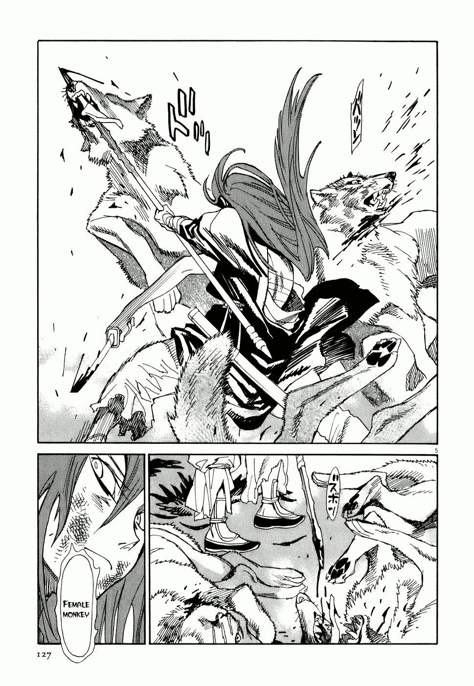 Shut Hell Chapter 5 page 5 - Chapter 5 : Wolves