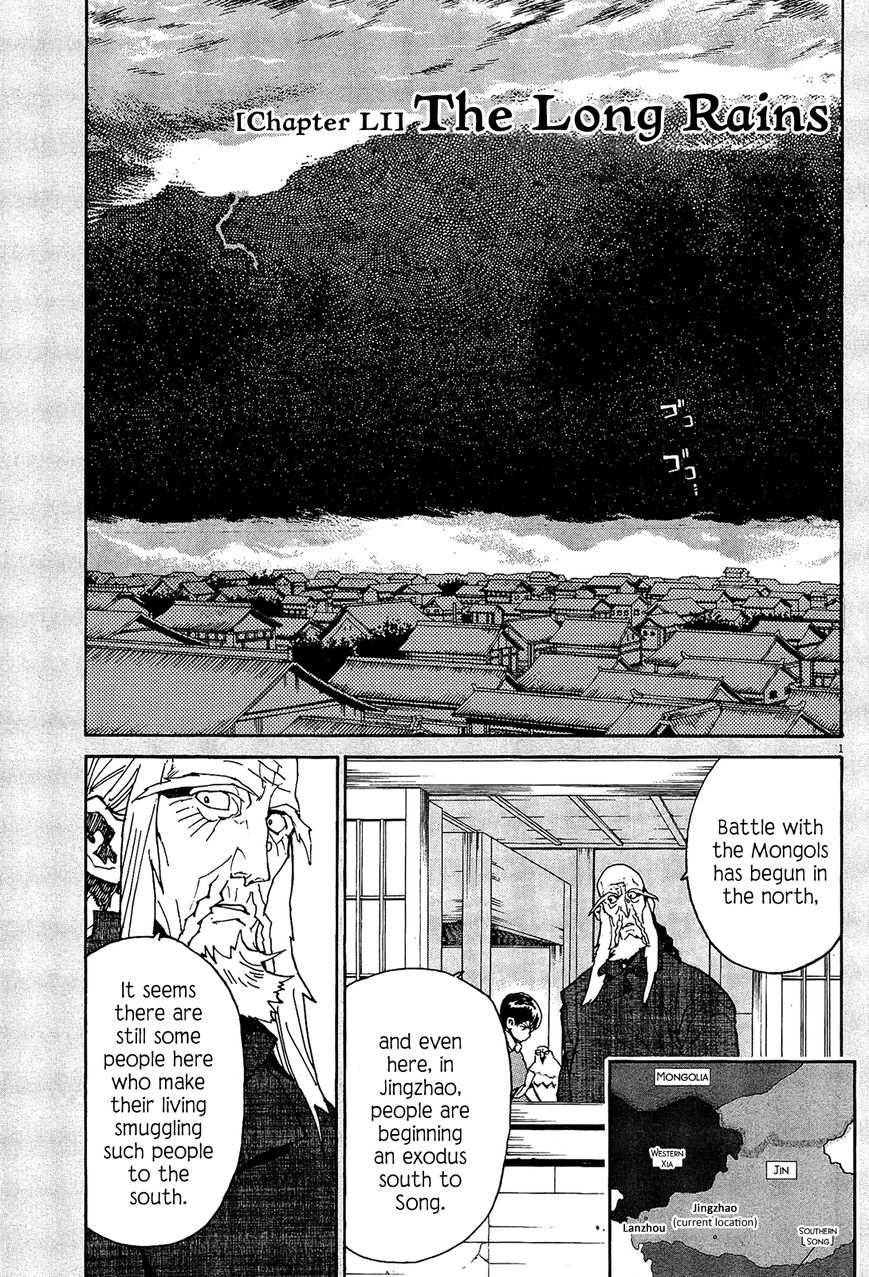 Shut Hell Chapter 51 page 1 - Chapter 51 : The Long Rains