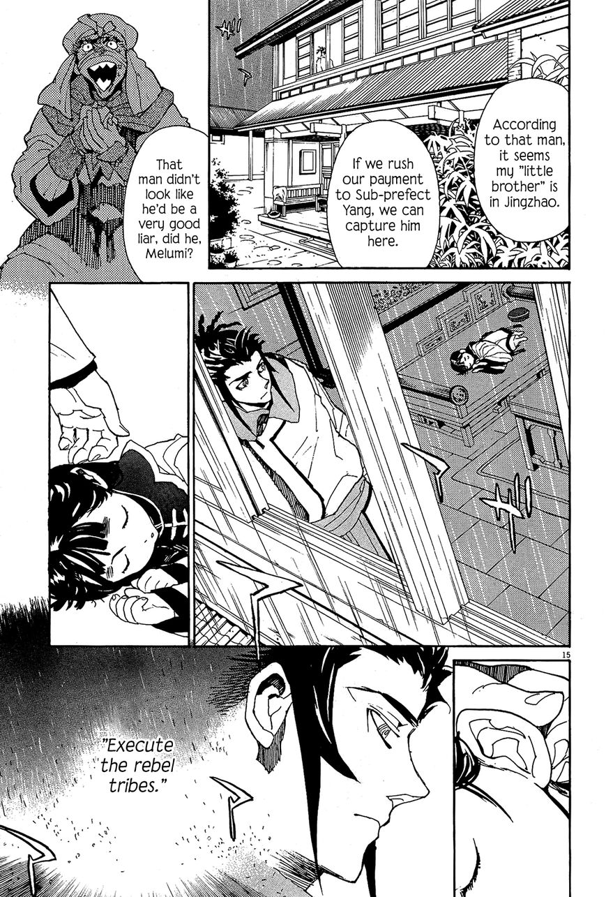 Shut Hell Chapter 51 page 15 - Chapter 51 : The Long Rains