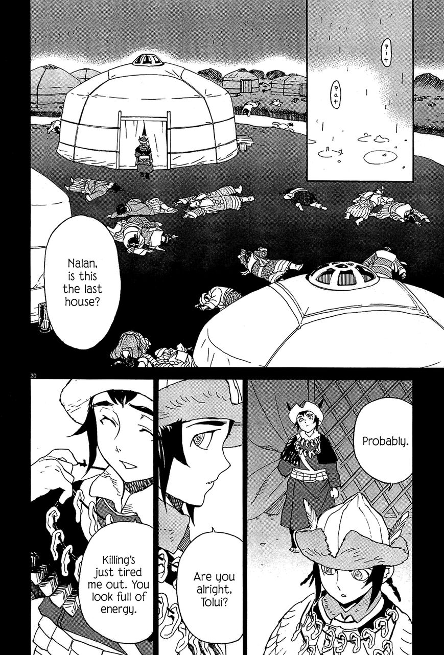 Shut Hell Chapter 51 page 20 - Chapter 51 : The Long Rains