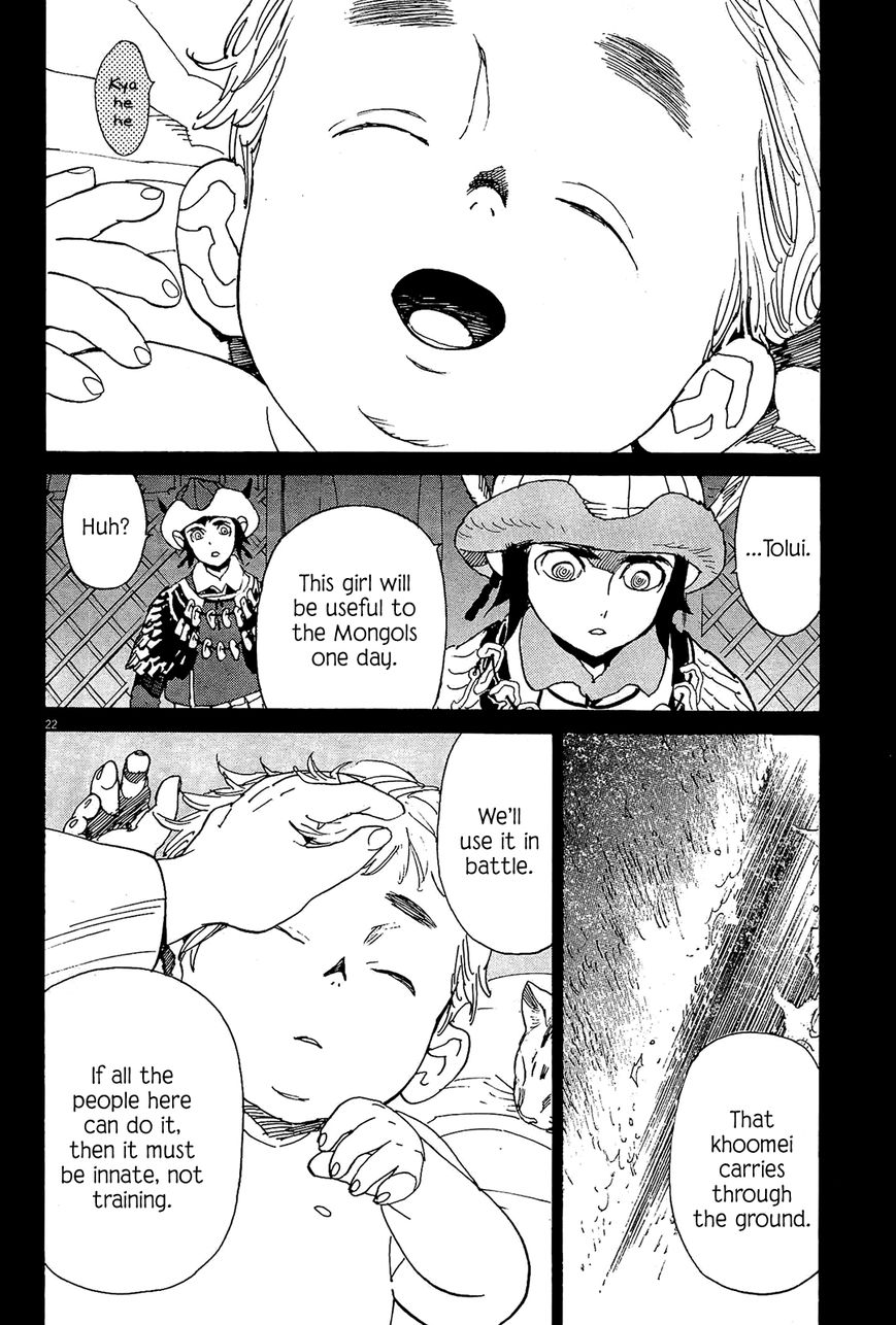 Shut Hell Chapter 51 page 22 - Chapter 51 : The Long Rains