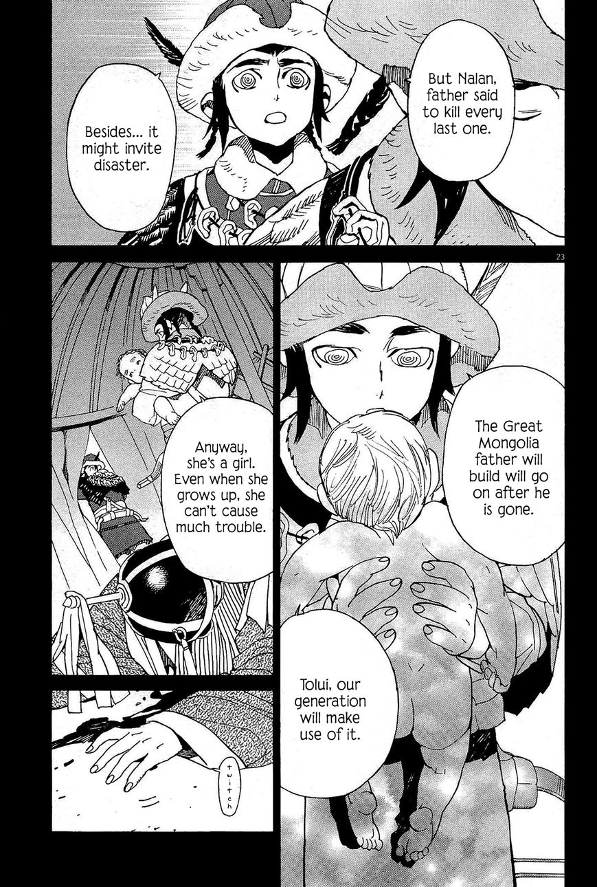 Shut Hell Chapter 51 page 23 - Chapter 51 : The Long Rains