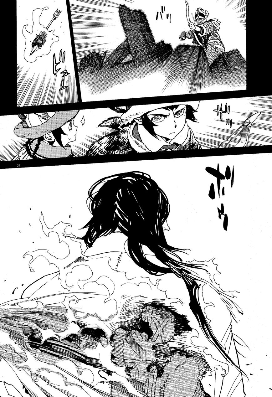 Shut Hell Chapter 51 page 26 - Chapter 51 : The Long Rains