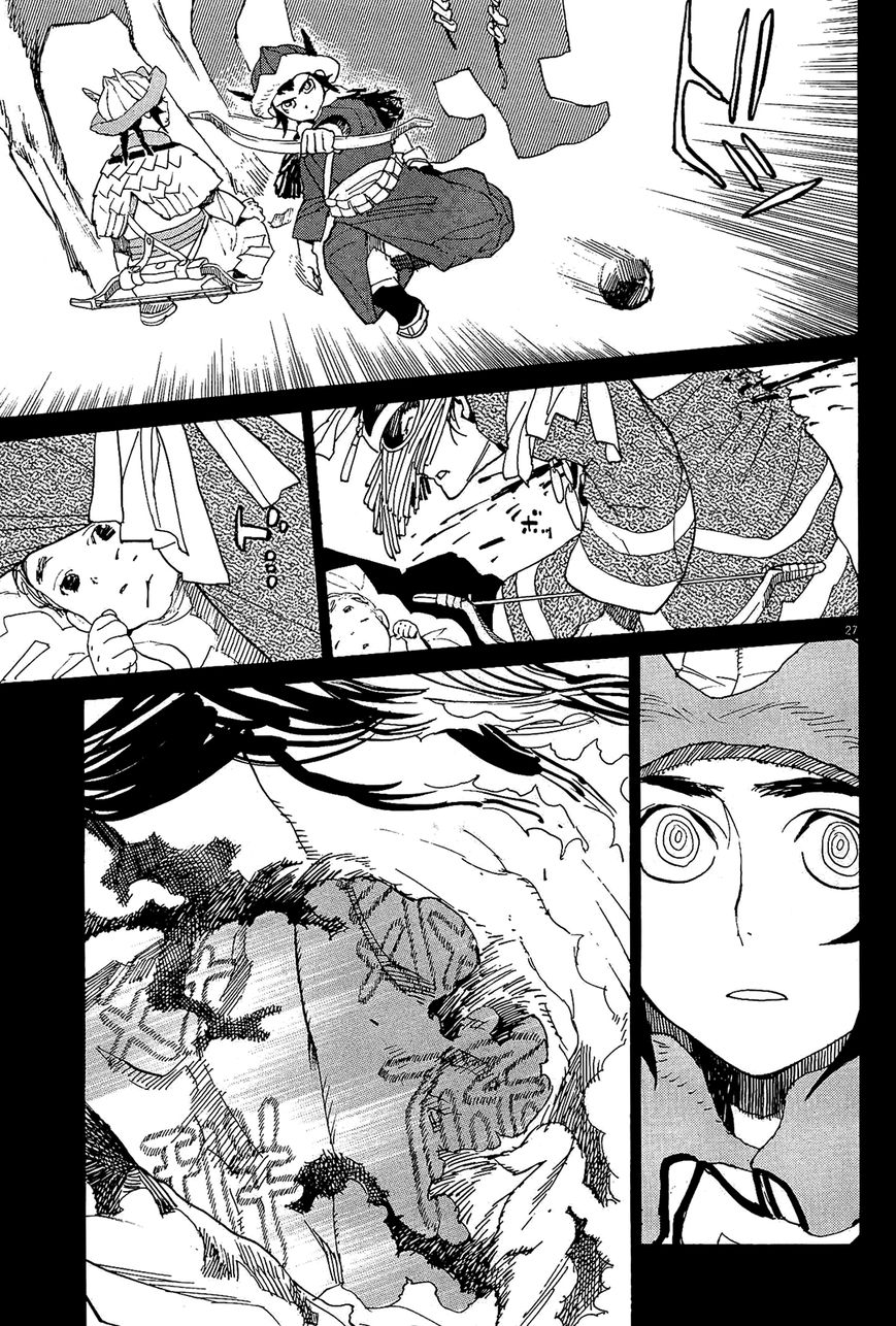 Shut Hell Chapter 51 page 27 - Chapter 51 : The Long Rains