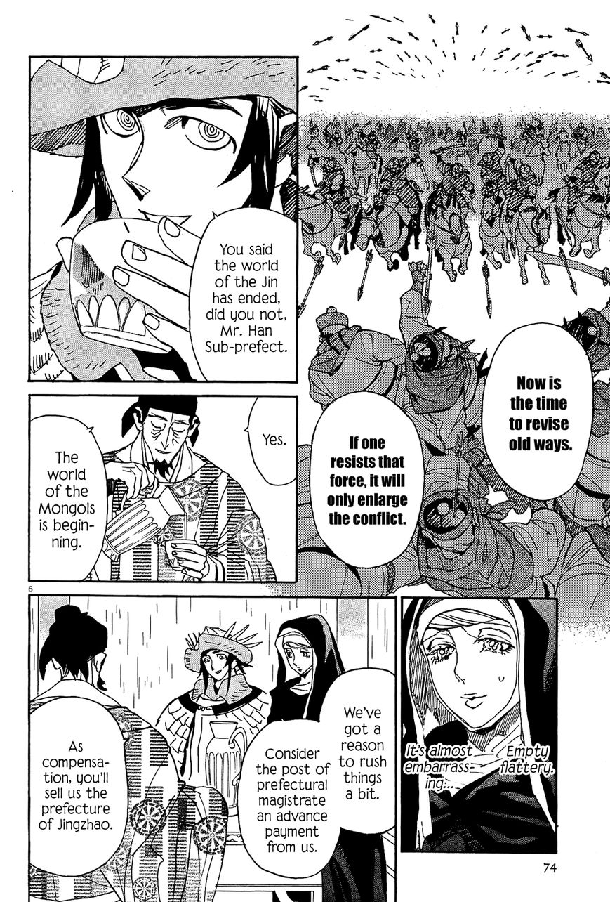 Shut Hell Chapter 51 page 6 - Chapter 51 : The Long Rains