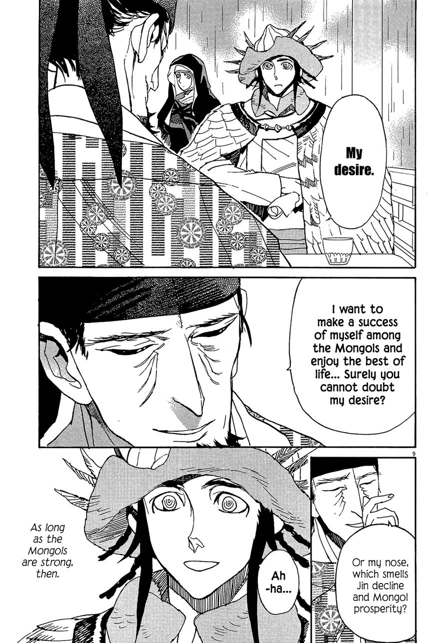 Shut Hell Chapter 51 page 9 - Chapter 51 : The Long Rains