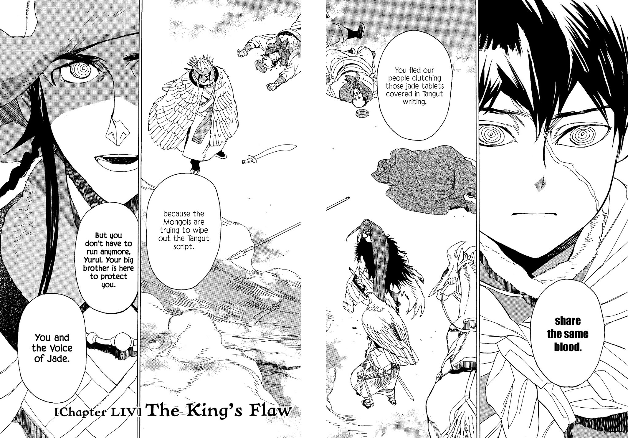 Shut Hell Chapter 54 page 2 - Chapter 54 : The King's Flaw