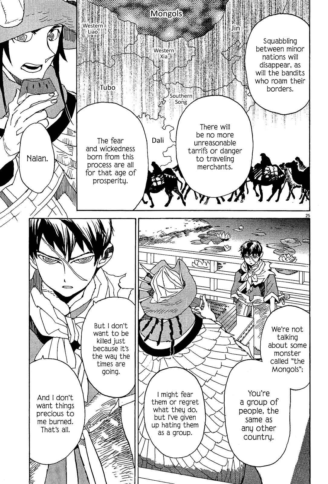 Shut Hell Chapter 54 page 24 - Chapter 54 : The King's Flaw
