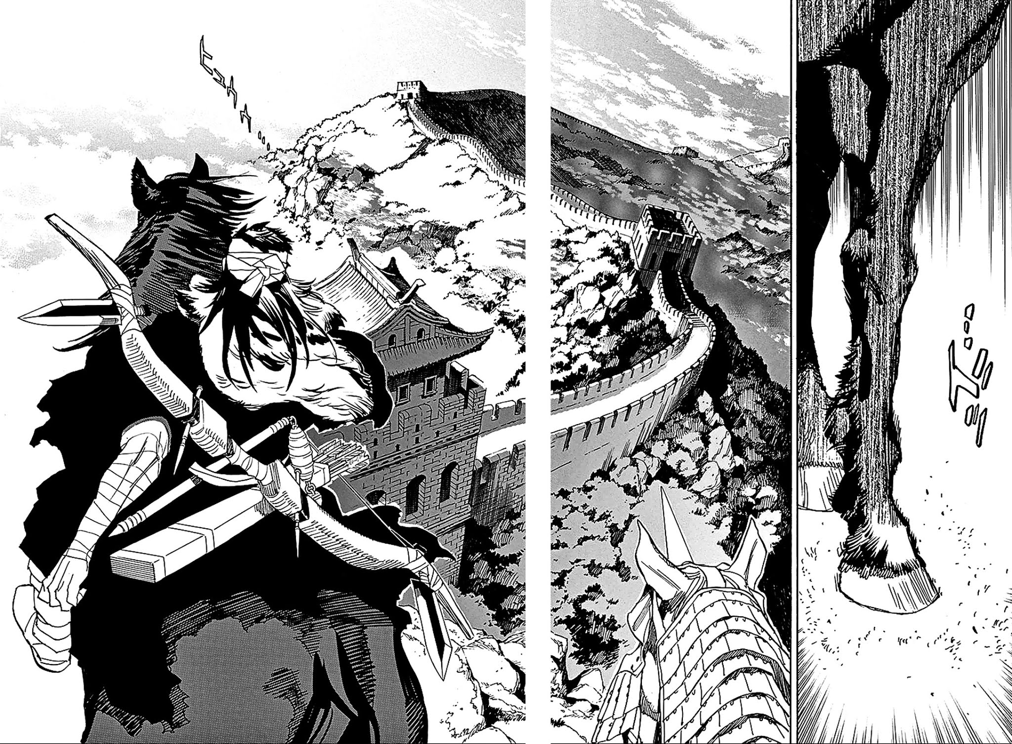 Shut Hell Chapter 55 page 19 - Chapter 55 : Go East