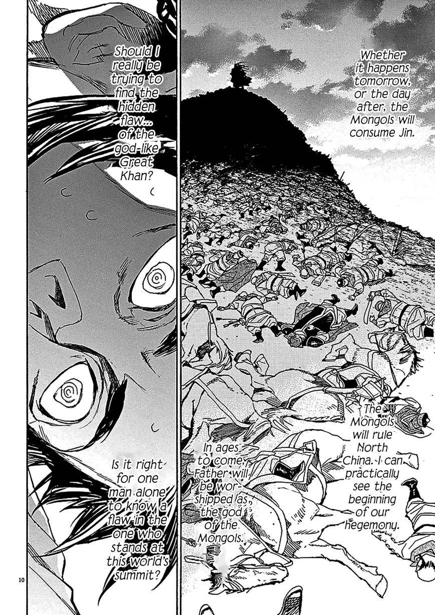 Shut Hell Chapter 58 page 10 - Chapter 58 : Mingling