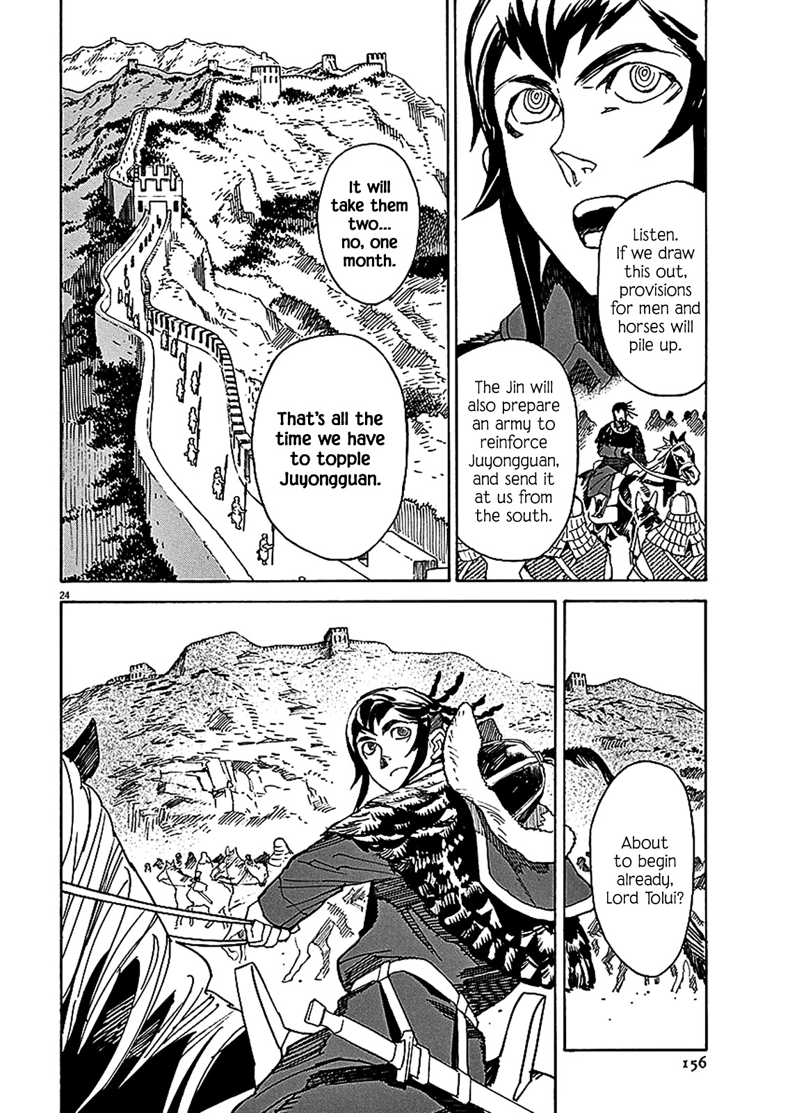 Shut Hell Chapter 59 page 21 - Chapter 59 : He and I