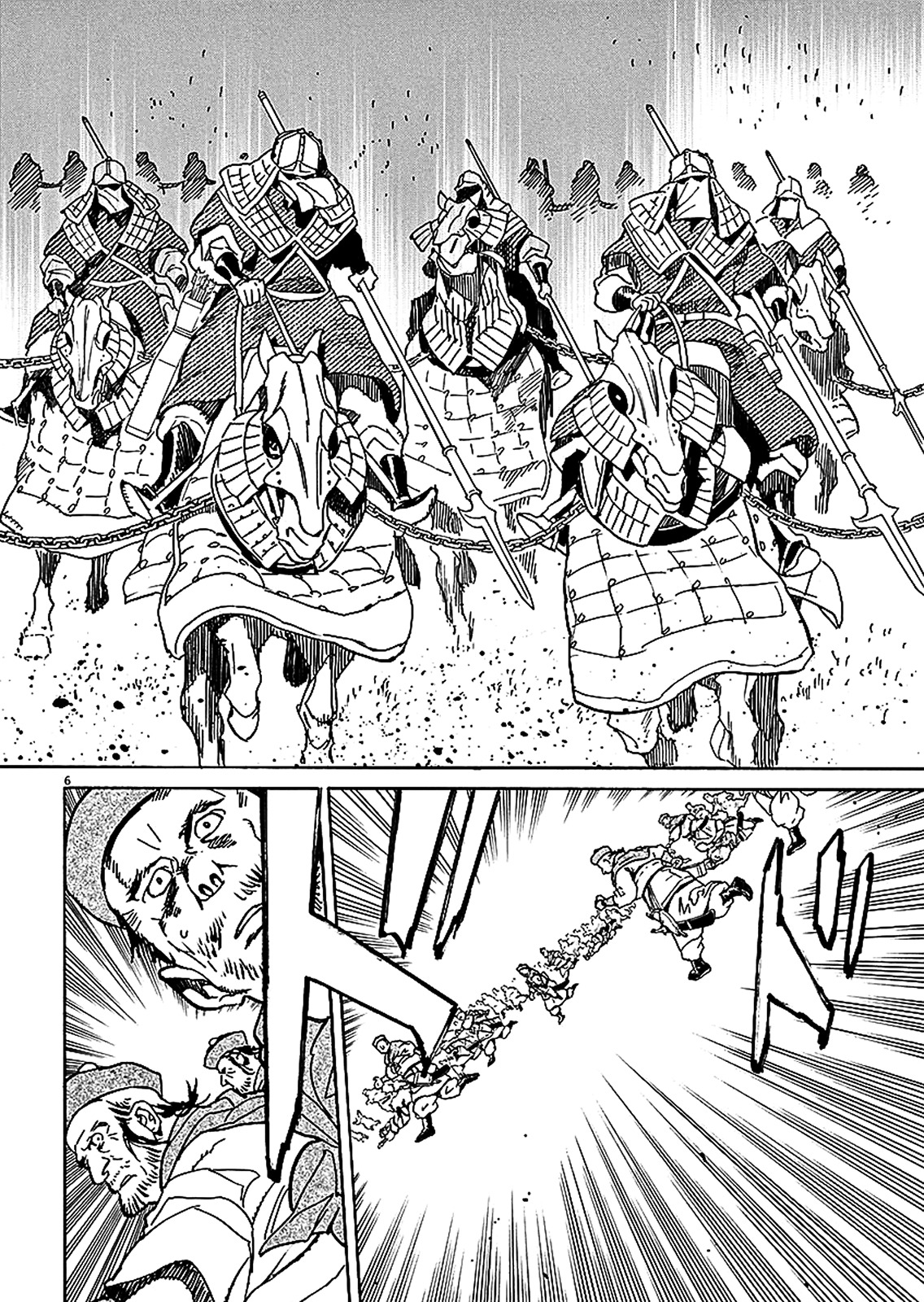 Shut Hell Chapter 59 page 6 - Chapter 59 : He and I