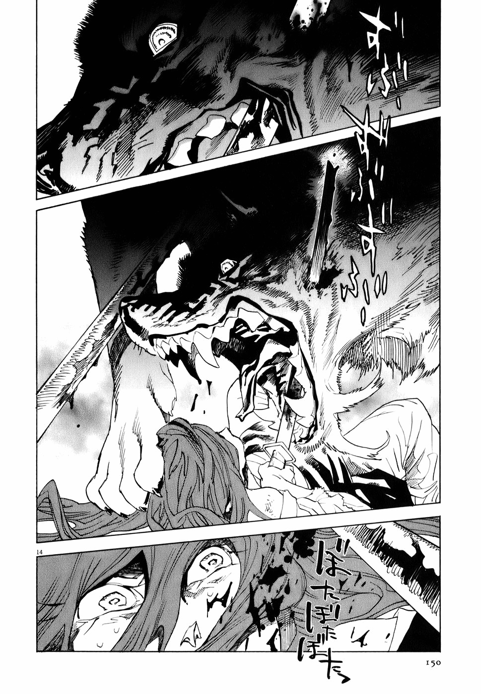 Shut Hell Chapter 6 page 12 - Chapter 6 : Enemies