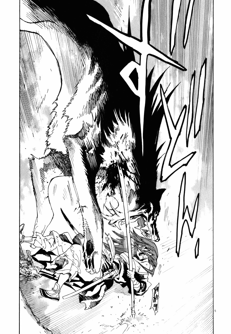 Shut Hell Chapter 6 page 4 - Chapter 6 : Enemies