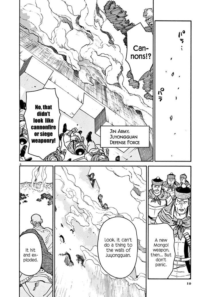 Shut Hell Chapter 61.2 page 10 - Chapter 61 v2 : Equivalence