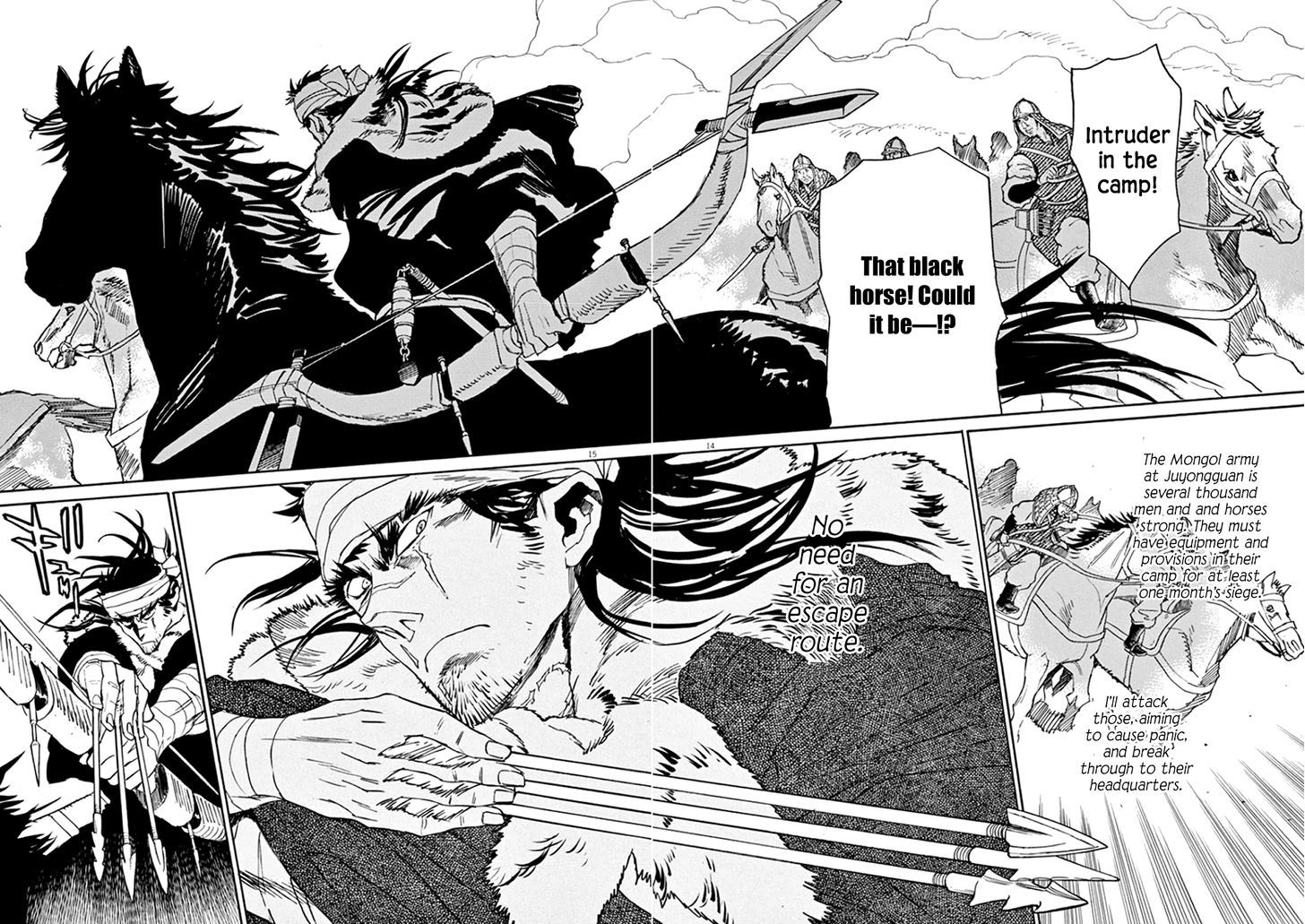 Shut Hell Chapter 61.2 page 17 - Chapter 61 v2 : Equivalence