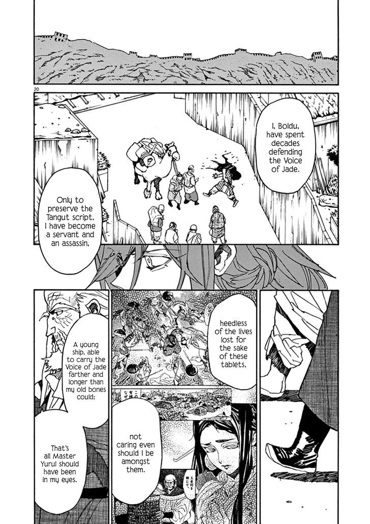 Shut Hell Chapter 61.2 page 22 - Chapter 61 v2 : Equivalence