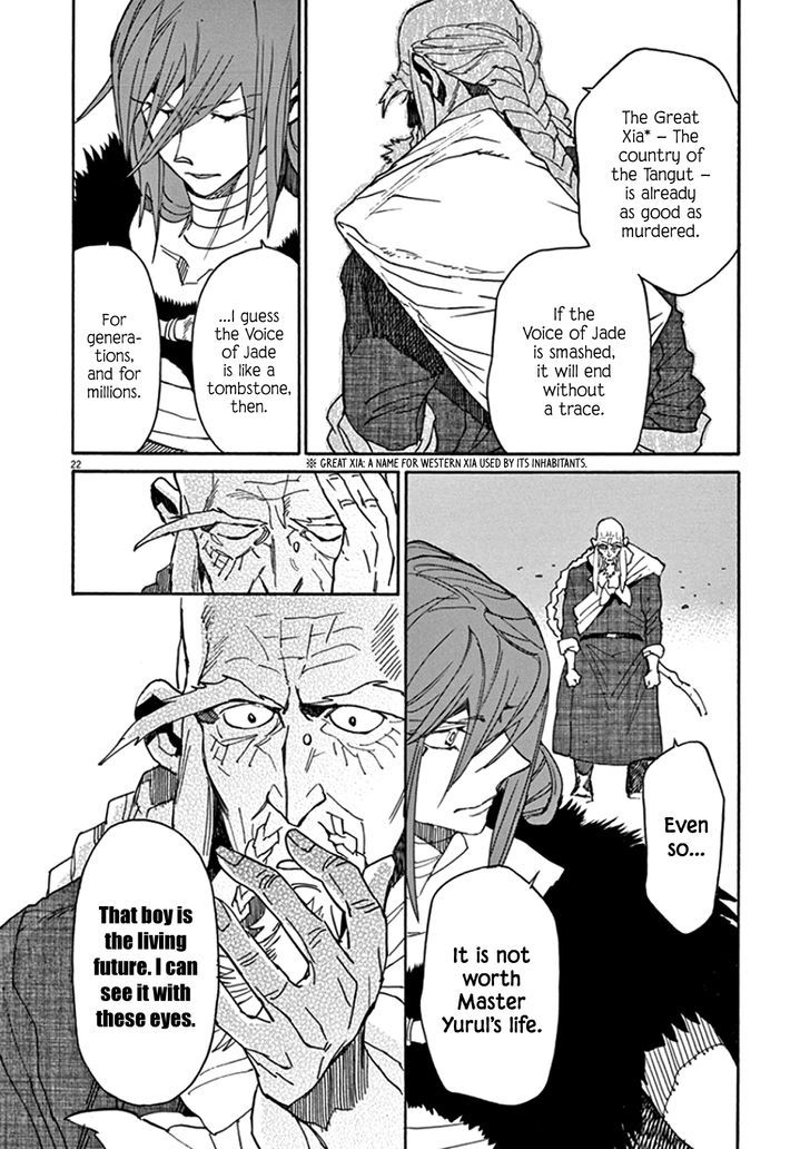 Shut Hell Chapter 61.2 page 24 - Chapter 61 v2 : Equivalence