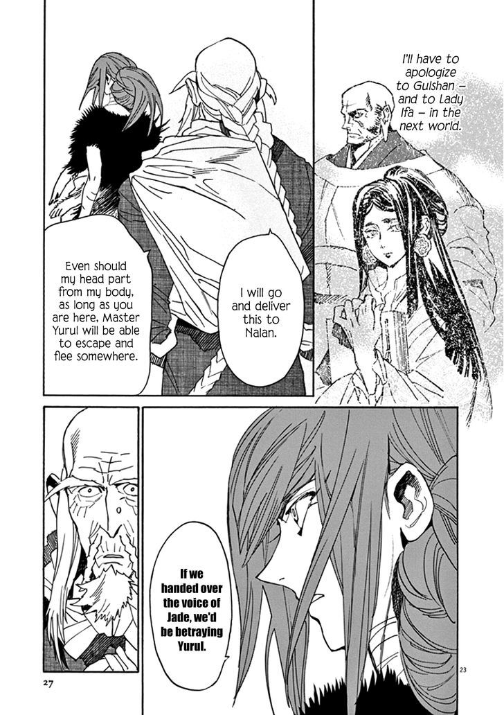Shut Hell Chapter 61.2 page 25 - Chapter 61 v2 : Equivalence