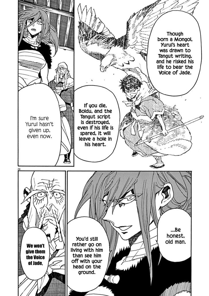Shut Hell Chapter 61.2 page 26 - Chapter 61 v2 : Equivalence