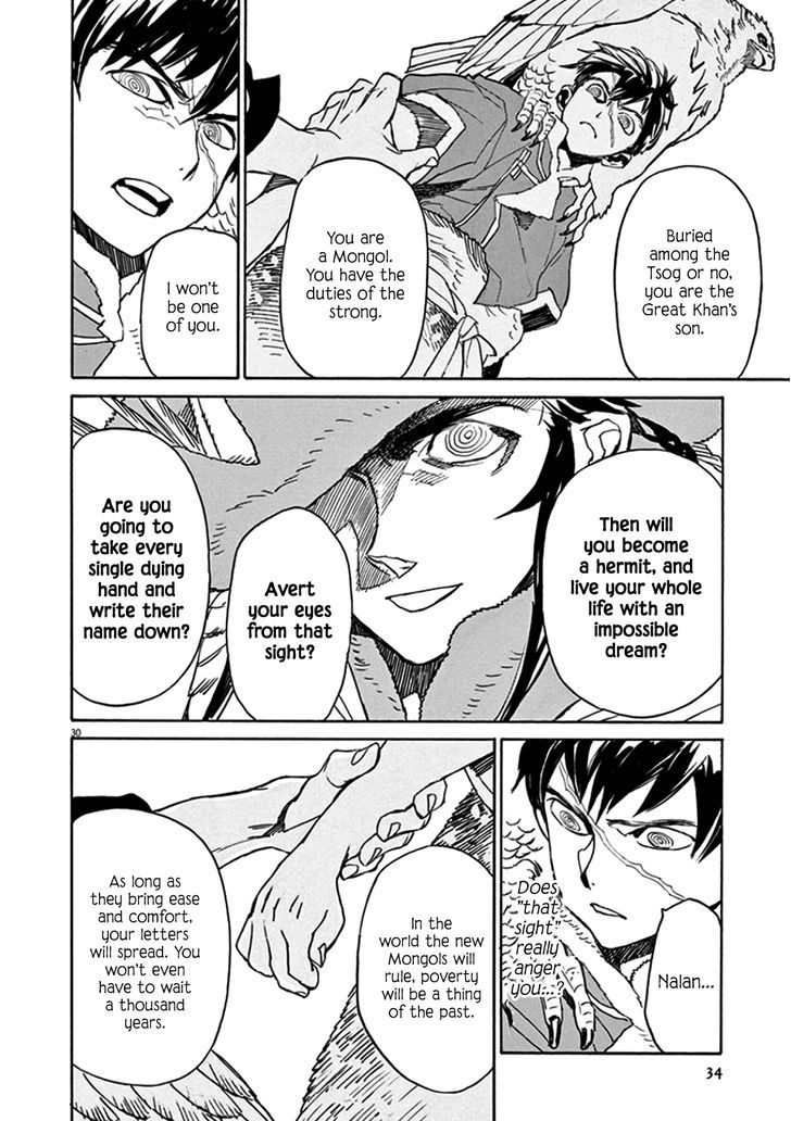 Shut Hell Chapter 61.2 page 31 - Chapter 61 v2 : Equivalence